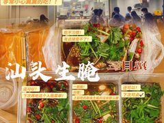 -汕头龙光喜来登酒店