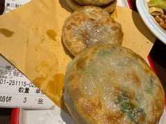 -高晓山馅饼店(牛庄百年店)