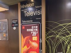 -麦当劳(中山公园龙之梦店)