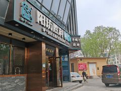 -京城胜利涮羊肉(禧乐汇店)