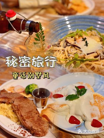秘密旅行｜寻找你的童话记忆