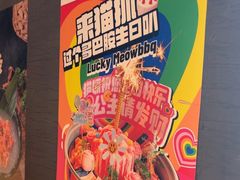 -猫抓烤肉(春熙路店)
