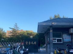 -丰台花园