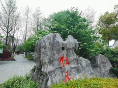 -江南大学(蠡湖校区)