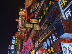 -长沙尼依格罗酒店