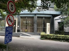 -福田家月子中心 产后 月嫂(市立母子医院店)