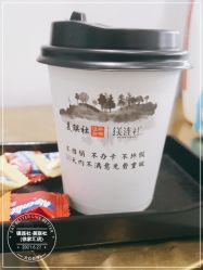 -镁连社·美联社