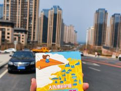 -大连海昌东方水城