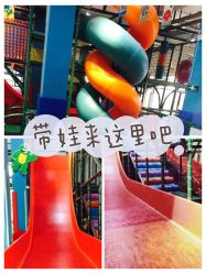 -动力星球家庭亲子游乐中心