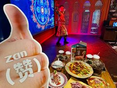 -清真·双公羊·馕坑烤全羊(奥体店)
