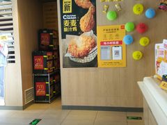 -麦当劳(安立路店)