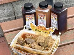 -老day牛杂(官也街总店)