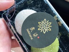 -炙柒Sekinana·精致料理 烧鸟·铁板烧(海上世界店)