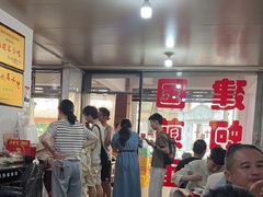 -建国蚵煎蚵面
