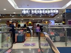 -万福城商业广场