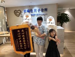 -贝瑞佳月子会所(杭州旗舰店)