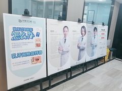 -牙博士口腔品牌连锁(昆山城区店)