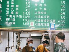 -老北京豆汁店