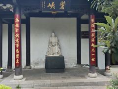 -梦溪园(中营街)