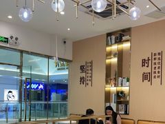 -鲜芋仙(番禺万达广场店)
