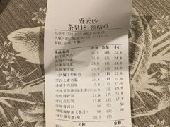 -香云轩·顺德菜(香云纱园林酒店店)