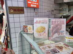 -喜姐炸串(池州青阳店)
