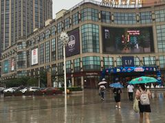 -光启城时尚购物中心