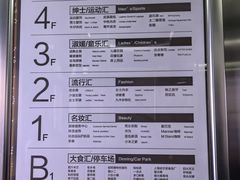 -巴黎春天(浦建店)