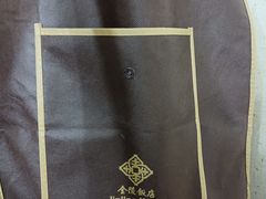-南京金陵饭店