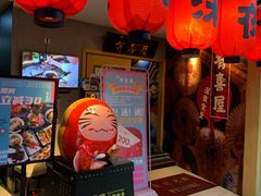 -有喜屋·深夜食堂(北京西路店)