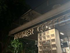-Manner Coffee(徐汇滨江店)