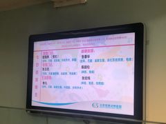 -北京观赏动物医院·24小时大型综合·猫专科·异宠专科