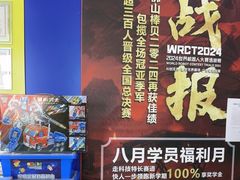 -棒棒贝贝·少儿编程·机器人教育中心(乐从天佑城校区)