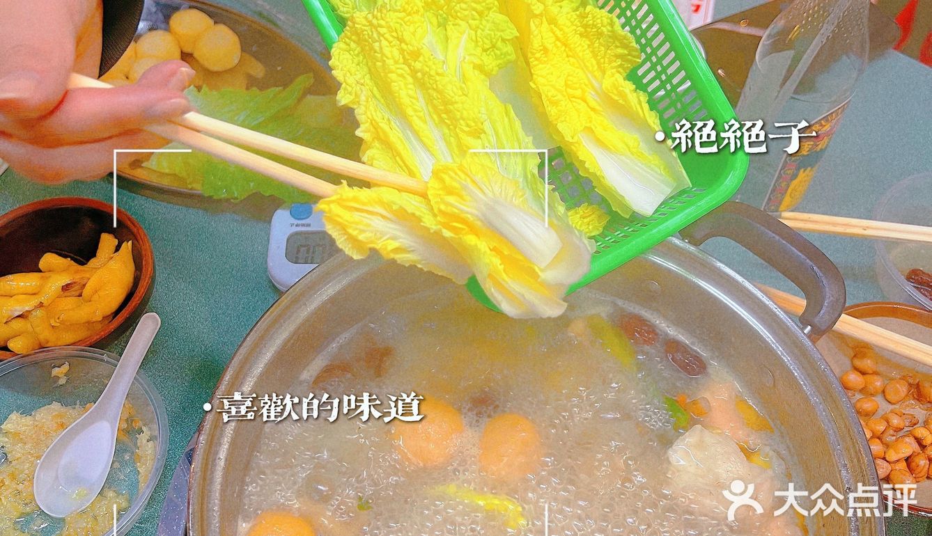 大吉大利今晚吃鸡·超好吃的阿招鸡煲