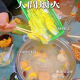 大吉大利今晚吃鸡·超好吃的阿招鸡煲