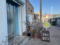 -春风十里咖啡馆