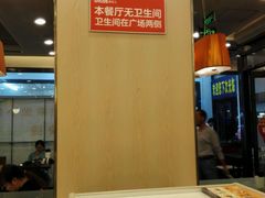 -德克士(北京站店)