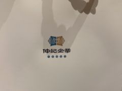 -豫满楼(郑东新区店)