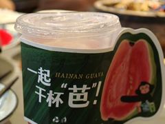-拾味馆·海南菜(万达店)