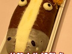 -好利来(红旗万达店)