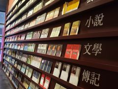 -当当梅溪书院(步步高梅溪新天地店)