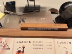 -奈雪茶院·茶室茶馆(广州粤海天地店)
