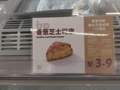 -来噻布布 Lets BUBU
