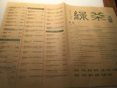 菜单-绿茶餐厅(西单老佛爷店)