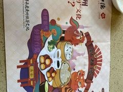 -点都德(聚福楼店)