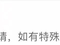 -北京民族饭店