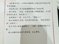 -剧狐剧本杀(徐汇1号店)