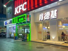 -肯德基(夏湾店)