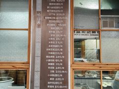 -常鲜德乐购迎桂馒头店(麻巷公寓店)