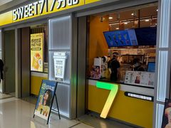 -7分甜(李沧万达店)